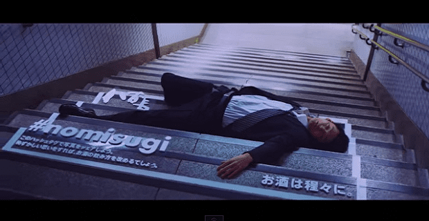 campaña de personas borrachas durmiendo en las calles
