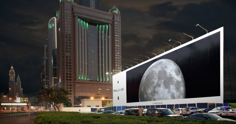 Apple enseña a fotografiar la Luna con el iPhone 7 y 7 Plus Apple enseña a fotografiar la Luna con el iPhone 7 y 7 Plus