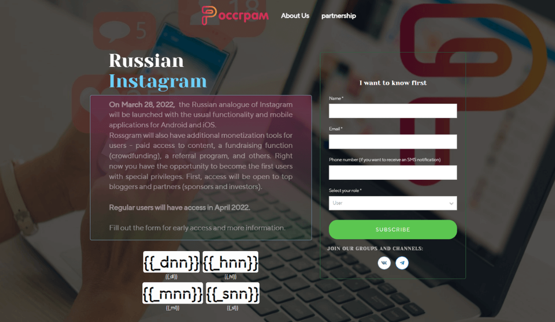 Rossgram, nueva red social rusa
